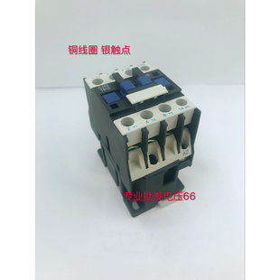 1810 CJX2 1801 保证银点 交流接触器CJX2 220V 380V