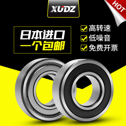 XUDZ进口薄壁滚珠轴承 6900Z ZZ 61900 RZ 2RS 2RZ 内径10外22厚6