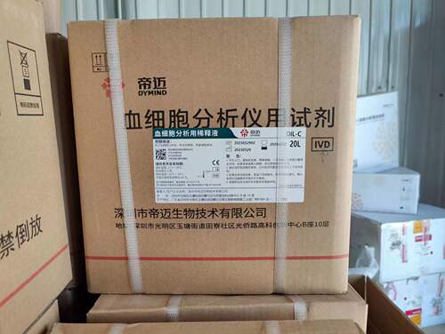血细胞分析仪用稀释液DIL-C 20L DIL-E