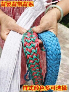 背系布背带家用竹背篓绳子塑料背篼背箩筐带子i.