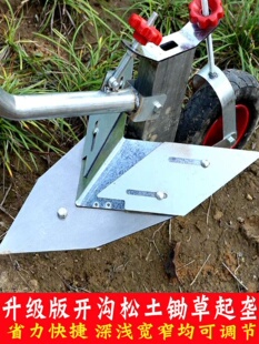 开沟起垄神器锄草松土翻土地工具锄头农用除草耕地机培土机手拉i.