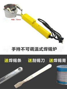 模具炉铅坠手持300W手持式浇筑铅铅融化化铅快速加工融铅炉包邮i.