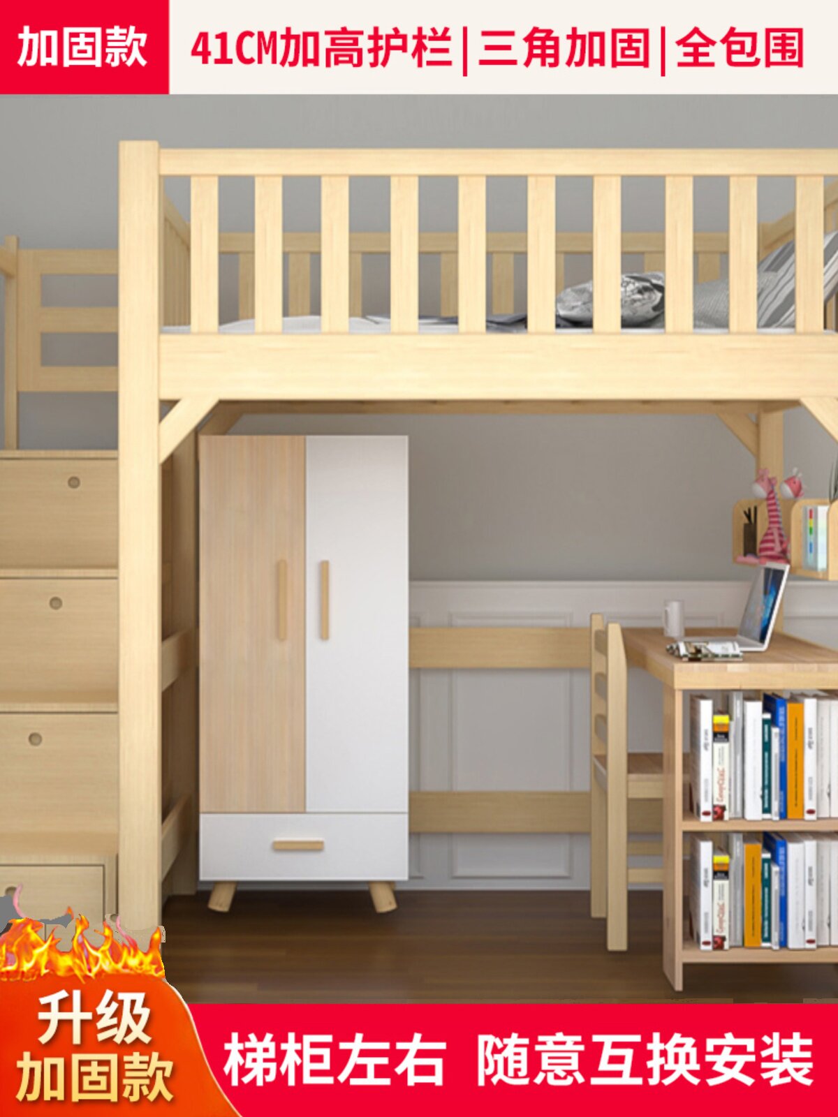 实木儿童高架床单上层上床下空错位型交错式上下床上铺下空悬空i.