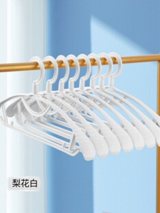30个装衣架家用挂衣防滑无痕不鼓包宿舍晾衣撑衣挂收纳衣服架撑i.