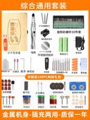 充电款 小型手持打磨机抛光神器电动雕刻工具玉石木雕小电钻手磨i.