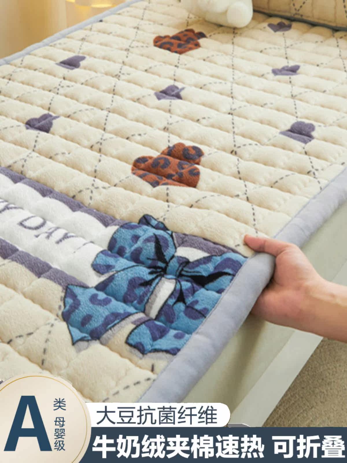 牛奶绒床垫软垫褥子宿舍学生单人加厚垫被珊瑚法兰绒毯子垫底床i.