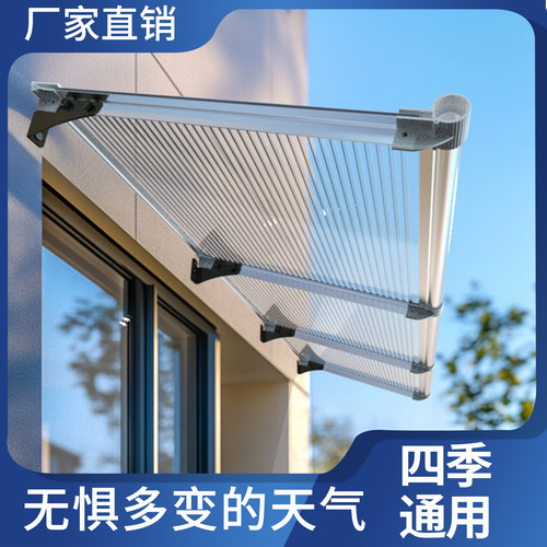 LED带灯水槽天沟欧固雨棚