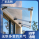 雨棚遮阳棚屋檐家用静音不违建配件挡雨板自己安装 铝合金新型户外