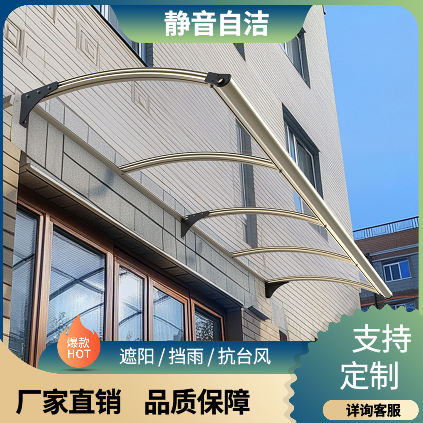 雨棚遮阳棚屋檐家用停车防雨门窗斜面钢梁新款院子户外不锈钢支架