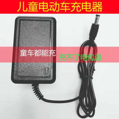宝宝四驱越野三轮车充电器源配件