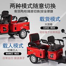 飞鸽电动三轮车家用代步电瓶车老年老人残疾人休闲双人拉货载重王