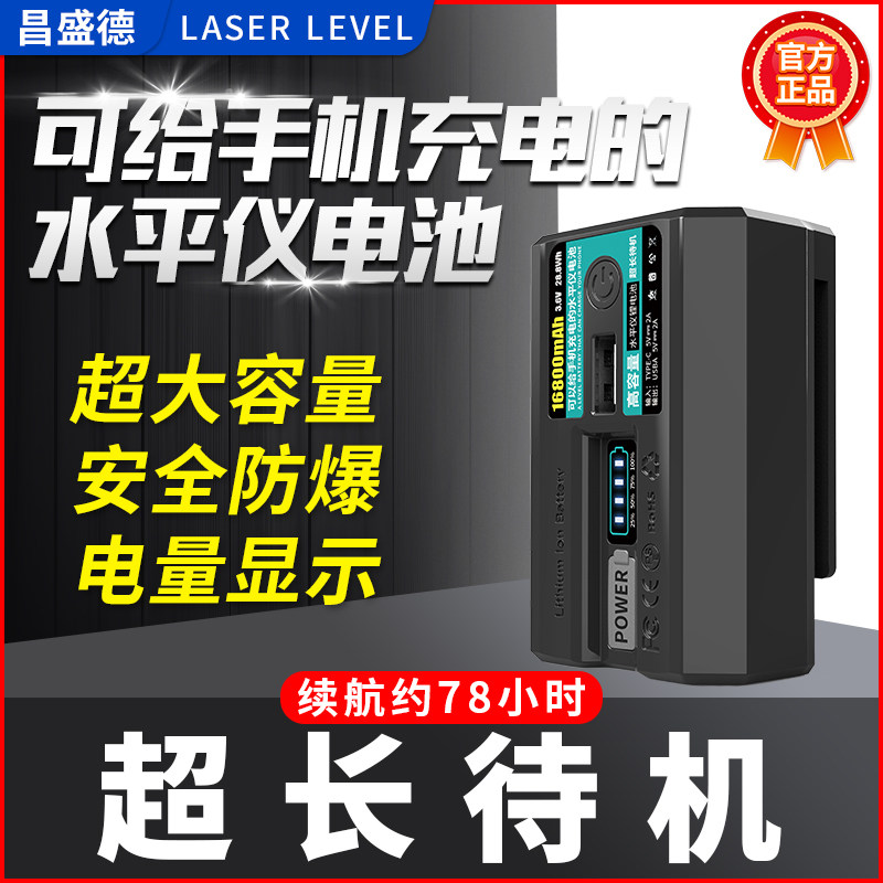 水平仪配件红外线附件投线仪上墙架三脚底座升降台转接头卡扣夹头,五金/工具,水平仪,淘宝优惠券,粉丝福利购,淘宝优惠卷