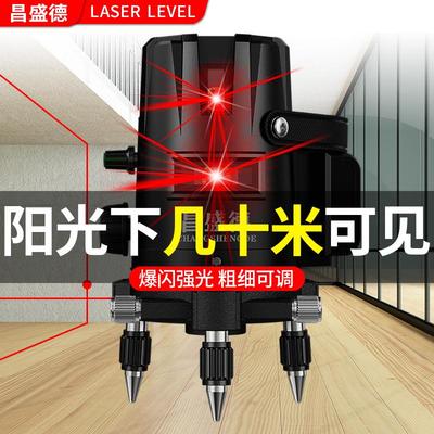 超亮3线高精度红光水平仪昌德盛