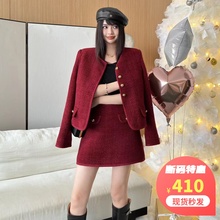 断码S特惠7折！2023冬季新款金扣羊毛编织外套半身裙小香风套装女