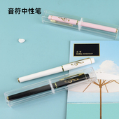 随想音符中性笔学生高颜值高档拔帽式 黑色简约签字笔音乐文具奖品