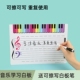 五线谱教学白板可反复擦写识谱板儿童乐理学习教具双面音符练习板