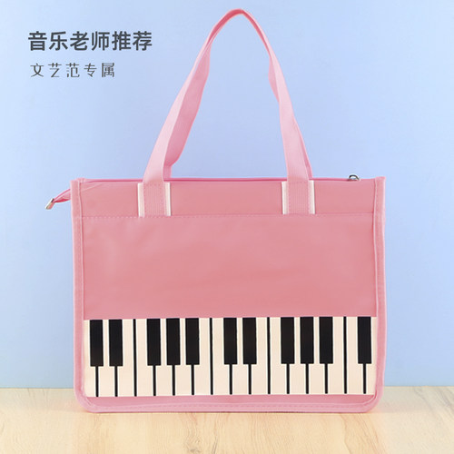 钢琴横版单肩包音符拉链可定制