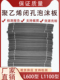 聚乙烯闭孔泡沫板PE板伸缩缝填缝板水利工程用泡沫板L1100型1 2米