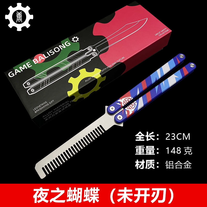 无畏契约瓦罗兰特游戏周边夜之蝴蝶蝴蝶刀合金摆件未开刃玩具模型