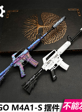 M4A1-S印花集模型暴怒野兽饰品摆件锌合金模型现货游戏周边