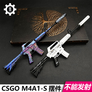 CSGO M4A1-S印花集模型暴怒野兽饰品摆件锌合金模型现货游戏周边
