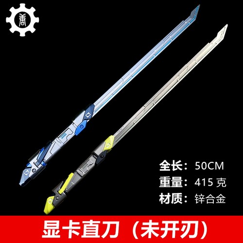 瓦罗兰特周边RGX 11Z PRO无畏契约锌合金显卡50cm未开刃