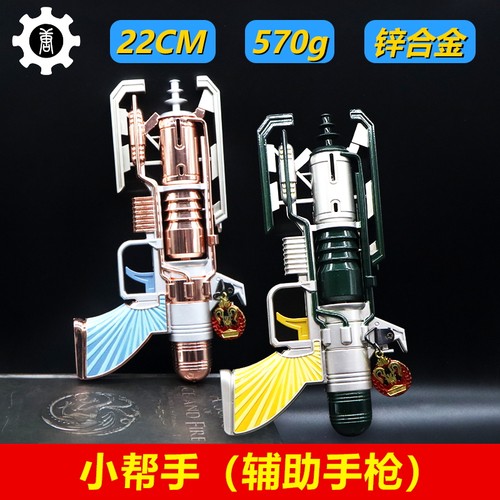 APEX辅助手枪小帮手金属无发射功能内部有机械结构可展开1:1还原