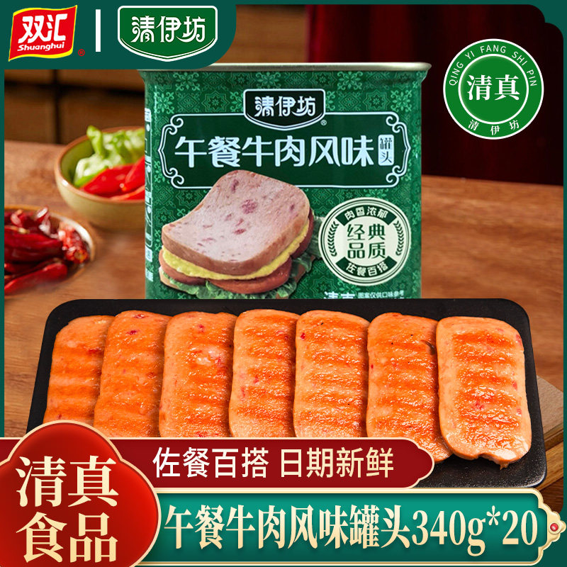 清伊坊清真牛肉风味午餐肉罐头图片