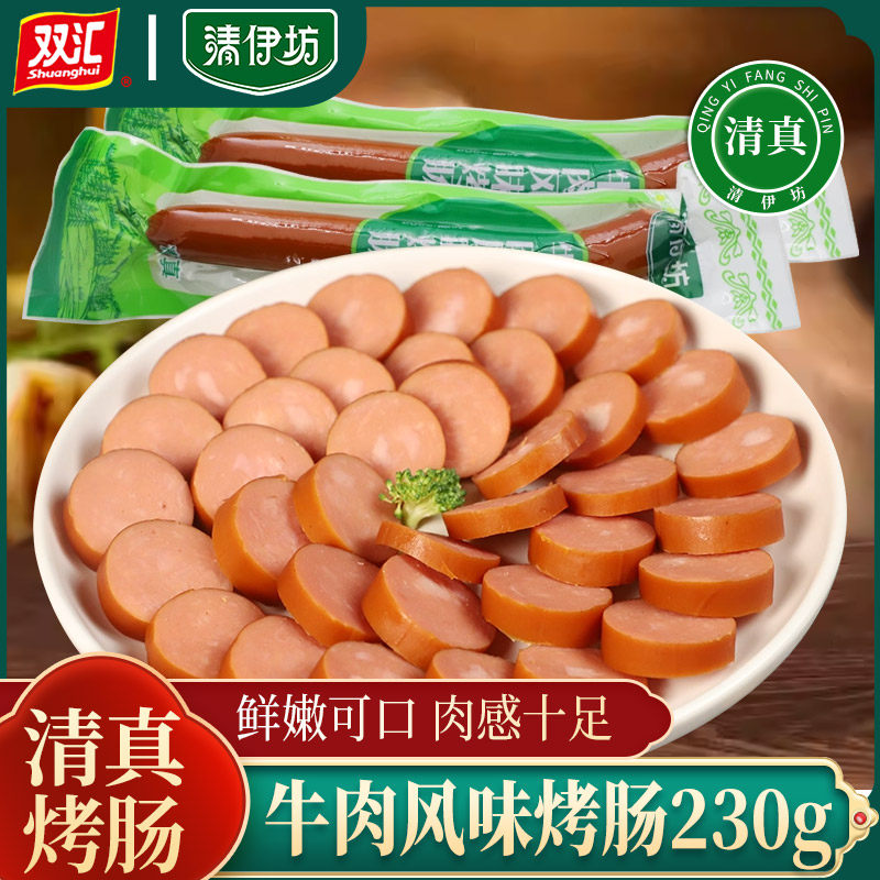 ˫������������ţ���ζ����230g*3�����ȳ��㳦���˼峴ը��ʳ