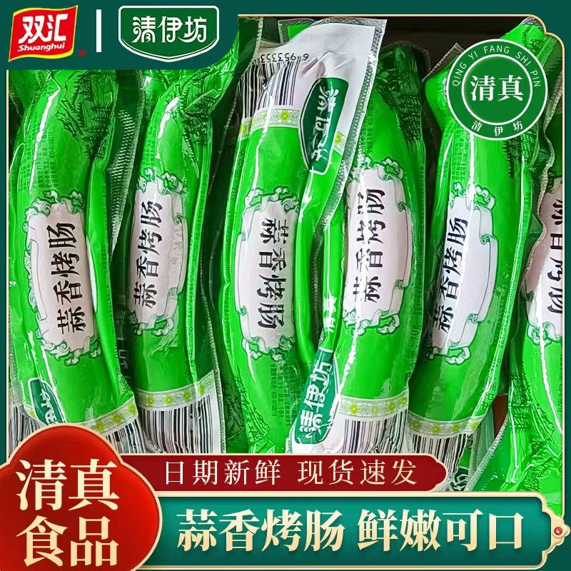 清伊坊蒜味烤肠90g蒜味肠