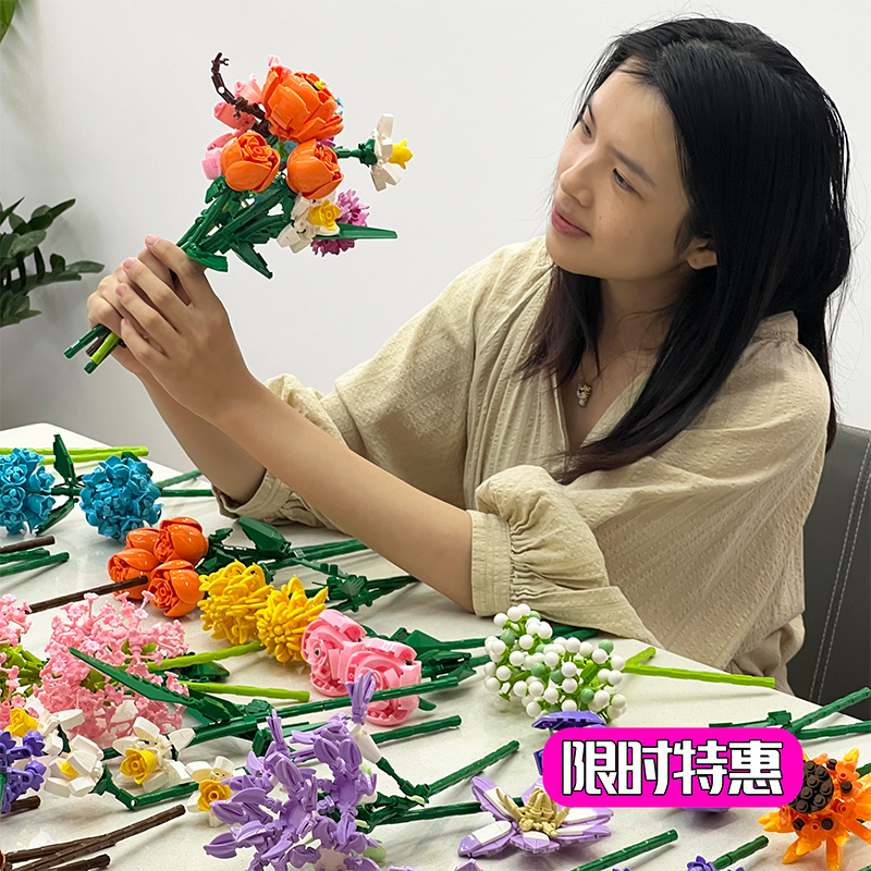 积木花束拼插花女孩子系列拼装玩具摆件玫瑰花六一节生日礼物男生