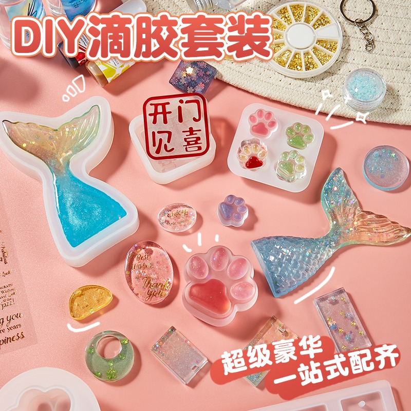 儿童猫爪水晶滴胶手工制作DIY树脂材料包模具套装吊坠创意小礼物