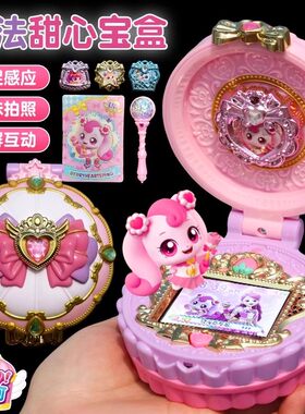 正版奇妙萌可玩具会说话的讲故事甜心爱心萌可公仔娃娃第六季女孩