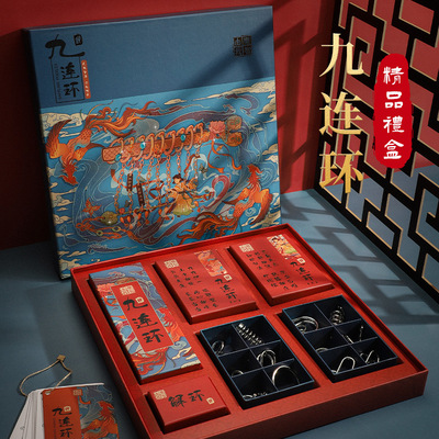 儿童益智玩具男孩3到6岁9以上8至12思维训练10动脑智力开发女孩的