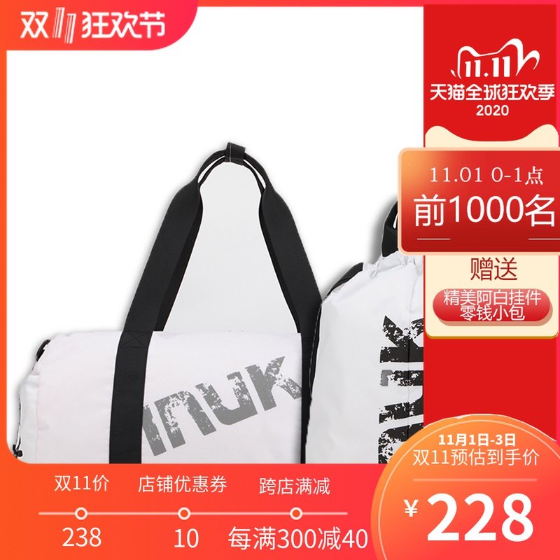 Inuk男女健身包休闲手拎行李包旅行包手提单肩斜挎包组合装