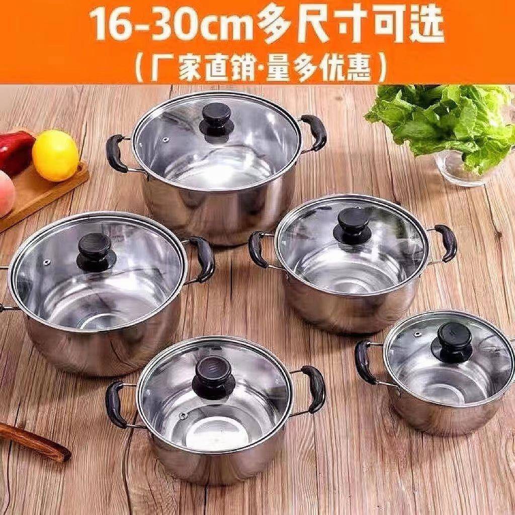 加厚不锈钢锅单人小锅双耳汤锅泡面锅副食品奶锅火锅电磁炉瓦斯炉