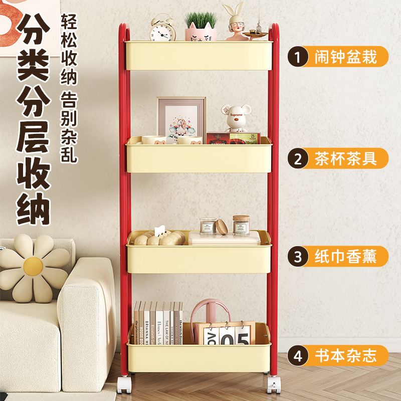 可移动碳钢零食收纳小推车卧室厕所厨房置物架宿舍多层移动储物架