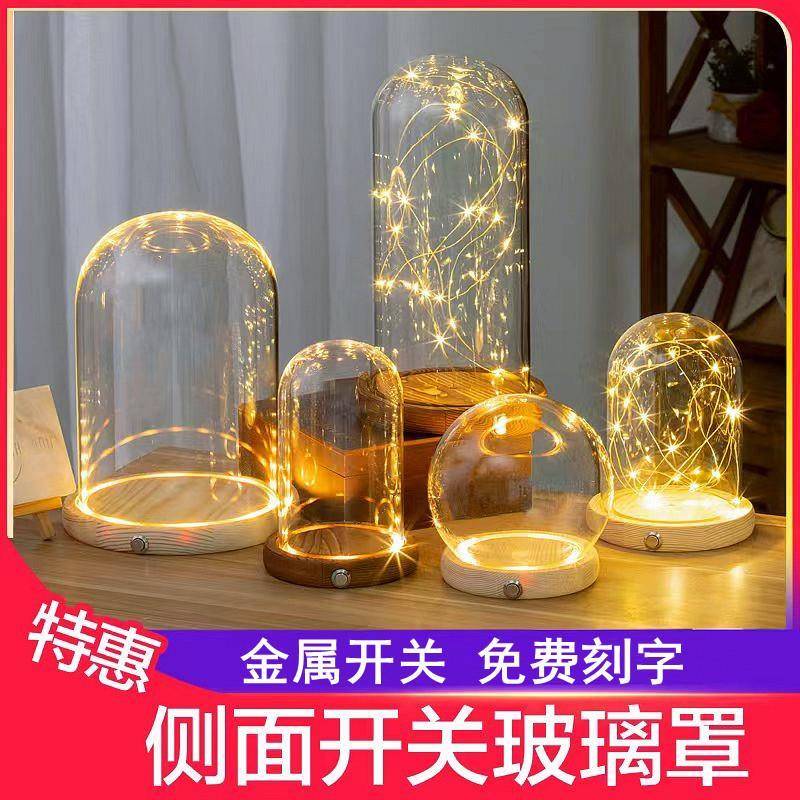 永生花LED发光侧面独立开关积木手办应援棒防尘透明玻璃罩展示盒