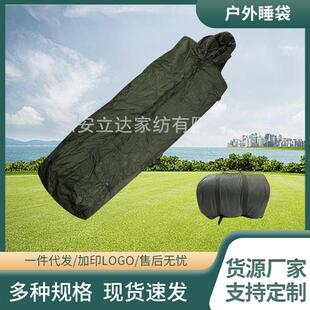 2公斤温区 01式可拆卸 军绿色 大衣式 成人户外 野营睡袋