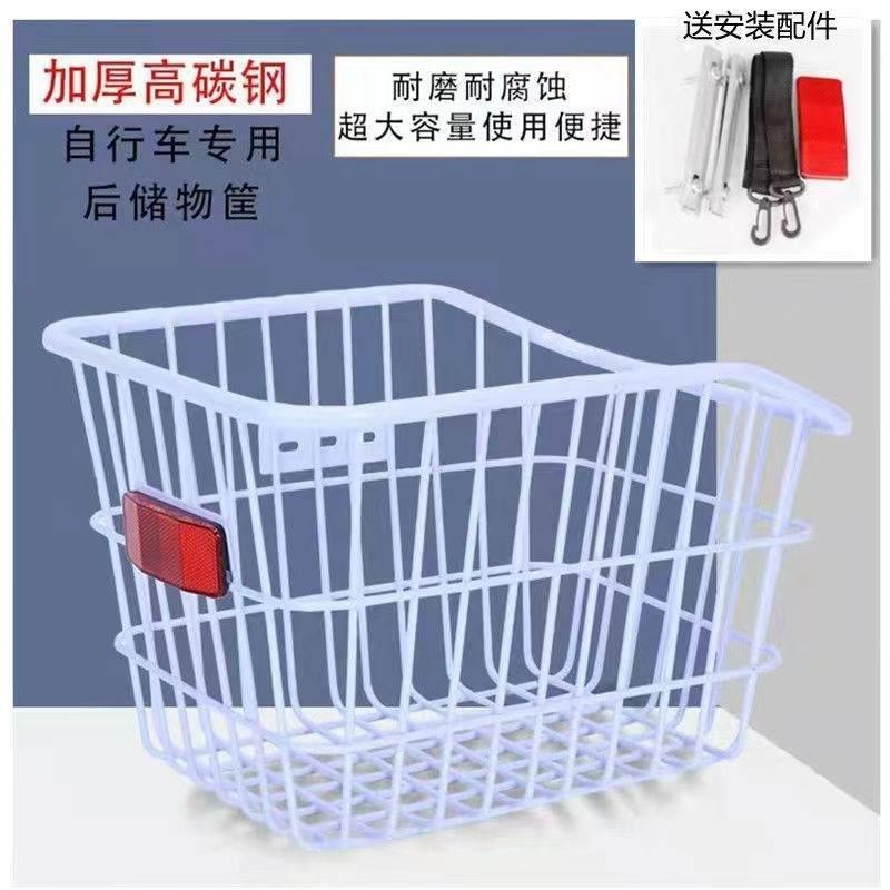 自行车后座架置物筐篮子折叠车山地车框学生书包筐菜篮后货架通用