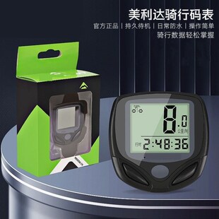 自行车码表三合一功率计 公路车自行车配速表自行车迈速表线山