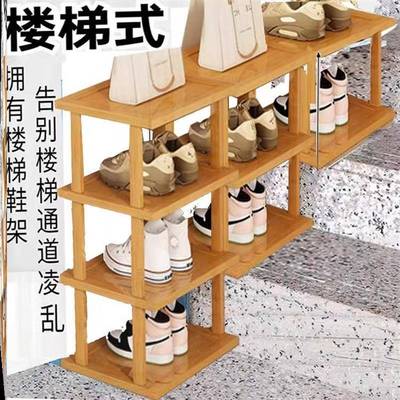 放楼梯台阶上的鞋架踏步阶梯式鞋柜步梯斜坡宿舍门口卧室楼道走廊