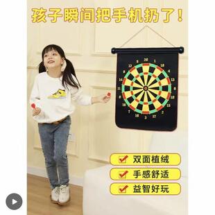 飞镖盘室内家用磁吸安全软靶游戏道具儿童磁性铁飞标趣味益智玩具
