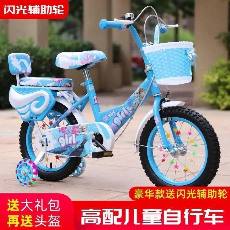 新款冰雪奇缘公主儿童自行车3-5-8-9岁脚踏单车女孩宝宝童车