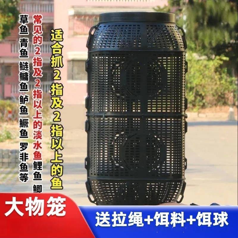 鱼笼黄鳝笼泥鳅鱼龙虾笼鱼笼螃蟹笼黑鱼花篮只进不出网笼