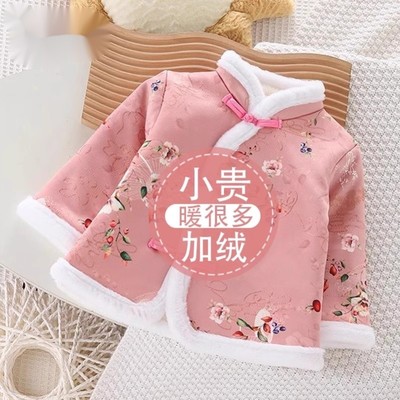 女童东北大花棉袄秋冬中国风拜年服中大童加厚棉袄冬装小花袄外套