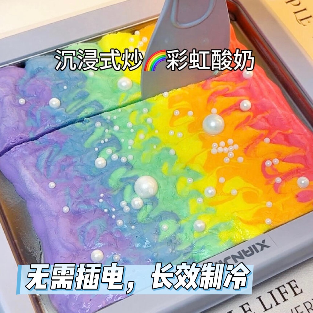 无需插电DIY炒酸奶机儿童家用自制冰激凌机304不锈钢内盘炒冰机