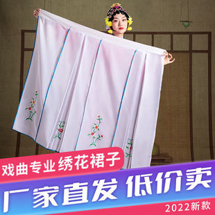 戏曲服装大全京剧越剧戏曲服装女花旦青衣小姐腰包大飞裙大褶裙马