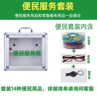 小区套装急救箱实用大号游泳馆便捷便民服务箱工厂小药箱壁挂式