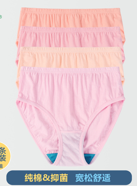 AB内裤女纯棉抗菌三角裤中老年人宽松大码中高腰妈妈短裤裤衩2910